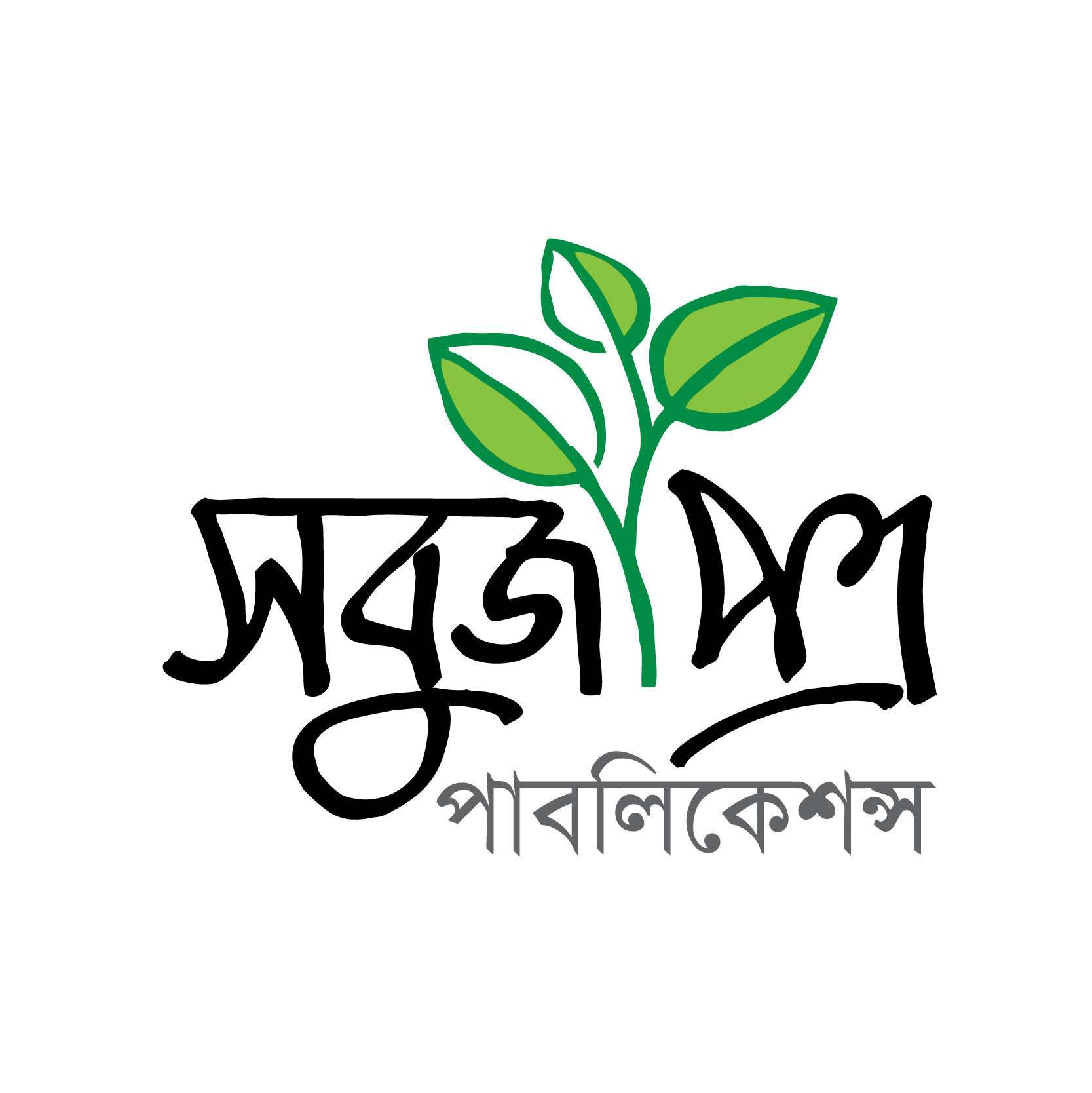 Publisher