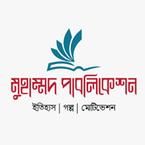 Publisher