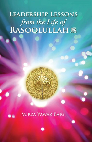 লিডারশিপ লেসন ফ্রম দ্যা লাইফ অব রাসূলুল্লাহ সঃ